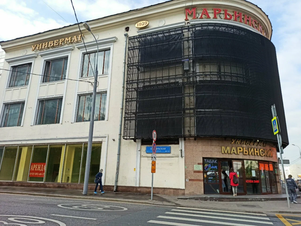 Pequeño super mercado de la barriada donde estaba enclavado mi centro de estudios, el Instituto de Ingenieros del Transporte de Moscú (Marinsky)